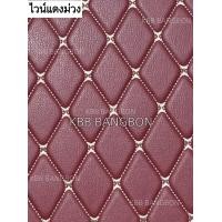 ราคา พรมปูพื้นรถยนต์Toyota vigo 4 ประตู 6Dและ7Dเสริมใยดักฝุ่นเพิ่ม 4 ชิ้น ปี2004 2015 พรมหนัง3ชิ้นเข้ารูปเต็มคัน พรมโตโยต้าวีโก้4ประตู (20155425486)