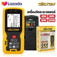 ราคา DELTON เครื่องวัดระยะ เลเซอร์วัดระยะ 40 60 80 100 เมตร เครื่องวัดระยะเลเซอร์ขนาดพกพา ตลับเมตรดิจิตอล อุปกรณ์ เครื่องมือช่าง เลเซอร์ LDM Laser Distance Meter (16045353841)