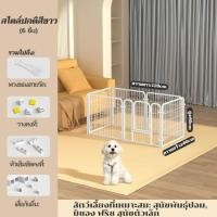 ราคา กรงน้องหมา คอกสุนัข ในบ้าน รั้วกั้นสุนัข กรงน้องหมา indoor dog cage คอกหมา กรงหมา ขนาด ใหญ่ หมา คอกน้องหมา กรงเลี้ยงสัตว์ หมา คอกหมาในบ้าน ฝาปิดด้านบน (22820415412)