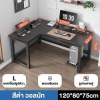 ราคา JOYBOSS โต๊ะคอม โต๊ะเข้ามุมตัว L โต๊ะเกม 120 140CM สไตล์โมเดิร์นโทนสีขาวอบอุ่น สามารถจับคู่กับชั้นเก็บของได้ ดูสวยมาก (22875044100)