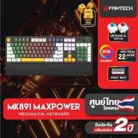 ราคา FANTECH MK891 MAXFIT KEYBOARD MECHANICAL BLUE RED SWITCH แบบ 108 KEY แป้นพิมพ์ภาษาไทย ตั้งค่ามาโครได้ สำหรับเล่นเกมส์ FPS MOBA MMO RPG (22879988764)