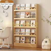 ราคา SN ชั้นวางหนังสือมุม ตู้หนังสือไม้ ชั้นวางหนังสือชั้น 3 4 5 6 ชั้นเด็กตู้หนังสือห้องนอนชั้นวางหนันังสือตู้ การจัดเก็บอเนกประสงค์ (21426535831)