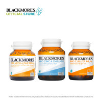ราคา Blackmores Bio C Acerola Plus 1500mg Bio C Gluta IMU Bio Zinc A Chelate (16969971333)