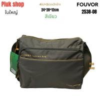 ราคา กระเป๋าสะพายข้าง FOUVOR แท้ รหัส 2538 08 ผ้าไนลอน ผ้า2ชั้น สายปรับยาว 160cm ขนาด 24x28x12cm เบา ทนทาน สำหรับทุกเพศทุกวัย (12147410517)