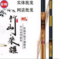 ราคา คันชิงหลิว GWแท้ รุ่นTakeyama2020 (6261052128)