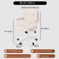 ราคา F G เก้าอี้ IKEA เก้าอี้คอมพิวเตอร์ เก้าอี้ทำงาน เก้าอี้ออฟฟิศ ที่สะดวกสบายเป็นเวลานาน สามารถหมุนได้ 360 องศา สามารถปรับขึ้นและลง สบายนั่งนานไม่เหนื่อย (22937785378)