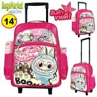 ราคา NEW ARRIVAL Labubu ลาบูบู้ หมีแคร์แบร์ กระเป๋านักเรียนล้อลาก กระเป๋าเด็ก กระเป๋าเป้สะพายมีล้อลาก ลายใหม่พร้อมส่ง (22695120091)