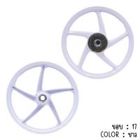 ราคา แถมลูกปืน ล้อแม็ก HONDA WAVE125Rเฟืองไมล์ WAVE100S 2005 U BOX ขอบ17 ลายเดิมติดรถ ล้อแม็กเวฟ125r เวฟ100sยูบ๊อกซ์ (22311502352)