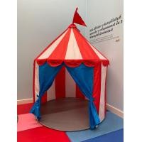 ราคา เต็นท์เด็ก IKEA รุ่น CIRKUSTALT เต้นท์เด็กเล่น เต้นท์เด็กนอน เต้นท์กระโจม สีแดง น้ำเงิน ขาว ขนาด 100 ซม (22781476381)