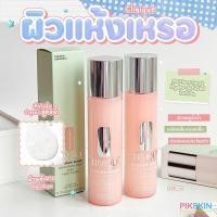 ราคา PIKSKIN CLINIQUE Moisture Surge Hydro Infused Lotion (22373052541)