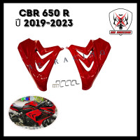 ราคา กาบข้าง แฟริ่ง HONDA CBR650R ปี 2019 2023 วัสดุ ABS (22005892236)