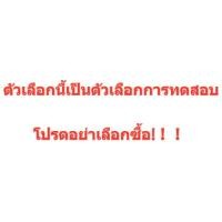 ราคา ลิปมันบำรุงริมฝีปาก DIOR LIP GLOW DIOR Addict Lip Glow 3 2g ลิปมัน ลิปบาล์มเปลี่ยนส (23000067184)