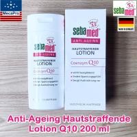 ราคา Sebamed Age Defense Q10 Firming Body Lotion 200 ml ซีบาเมด ช่วยให้ผิวกระชับเต่งตึง เพิ่มความชุ่มชื้น ให้ผิวดูอ่อนเยาว์ Anti Ageing Hautstraffende Q10 Lotion (20346655690)