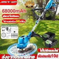 ราคา 2024 รับประกัน 5 ปี เครื่องตัดหญ้า เครื่องตัดหญ้าไฟฟ้า เครื่องตัดหญ้าไร้สาย รถตัดหญ้า เครื่องตัดหญ้าไฟฟ้าไร้สาย ตัดหญ้า เครื่องตัดหญ้าแบตเตอรี่ ที่ตัดหญ้า ตัดหญ้าไฟฟ้า ที่ตัดหญ้าไร้สาย รถตัดหญ้าไฟฟ้า 