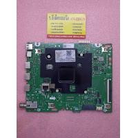 ราคา เมนบอร์ด Samsung รุ่น UA43AU7700KXXT พาร์ท BN96 54206D 177 (19116678367)