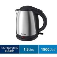 ราคา Philips กาต้มน้ำไฟฟ้า HD9306 03 ขนาด 1 5 ลิตร รับประกันศูนย์ฟิลิปส์ 2 ปี (10177614564)
