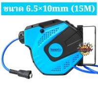 ราคา TAKARA โรลสายลม ขนาด 5x8mm 18M 6 5x10mm 15m 8x12mm 10M ตลับโรลสายลม โพลียูริเทน ตลับสายลมอัตโนมัติ ส่งเร็ว (22764600547)