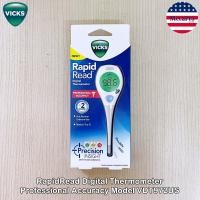 ราคา Vicks RapidRead Digital Thermometer Professional Accuracy Model VDT972US เทอร์โมมิเตอร์ ดิจิตอล วัดอุณหภูมิ (19915608134)