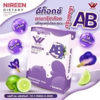 ราคา Nireen Detox ดีท็อกซ์ตามกรุ๊ปเลือด A B O AB ตัวแทนจำหน่าย (22564970430)