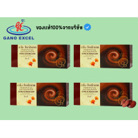 ราคา ช็อกโกแลตผสมเห็ดหลินจือ กาโน เชต4กล่อง (22115297429)