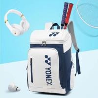 ราคา Professional Football League squash กระเป๋า YONEX 2023 YY 1408 (22769088376)