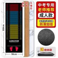 ราคา เสื่อกระโดดไกลแบบยืนลดเสียงรบกวนในร่มพร้อมพรมยางทดสอบในระดับทดสอบกันลื่นตรงกลางทางเข้าโรงเรียนการตรวจสอบ (22129983553)