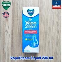 ราคา Vicks VapoSteam Liquid 236 ml น้ำยาวิคส์ น้ำยาเติมเครื่องพ่นวิคส์ น้ำยาเติมเครื่องทำไอระเหยวิคส์ (18723342002)