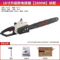 ราคา เลื่อยโซ่ไฟฟ้าเลื่อยตัดไม้16นิ้วเลื่อยไฟฟ้าใช้ในบ้านเลื่อยโซ่ไม้เลื่อยไฟฟ้าแบบใช้มือถือกำลังสูง220V (21150401748)