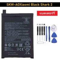 ราคา แบตเตอรี่ แท้ Xiaomi Mi Black Shark 2 Black Shark 2 Pro BS03FA 4000mAh พร้อมชุดถอด (21616098769)