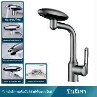 ราคา ก๊อกน้ำอ่างล้างหน้าในห้องน้ำ ก๊อกน้ำร้อนและน้ำเย็น (22856013320)