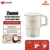 ราคา Zhenmi Portable Folding Electric Kettle กาต้มน้ำไฟฟ้าแบบพับเก็บได้ กาต้มน้ำพับมัลติฟังก์ชั่น 800ml ถอดออกได้ ทำความสะอาดง่าย (21915897716)