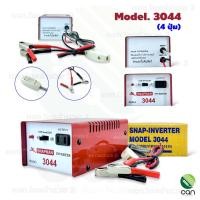 ราคา หม้อแปลงไฟ หม้อแปลงอินเวอร์เตอร์ หม้อแปลง (22696347565)