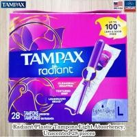 ราคา Tampax Radiant Light Plastic Tampons 28 Count ผ้าอนามัยแบบสอด 28 ชิ้น เหมาะกับวันมาน้อย (18723997159)