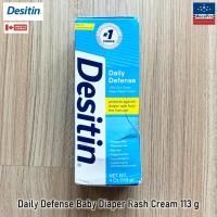ราคา 80 OFF ราคา Sale โปรดอ่านรายละเอียดสินค้า EXP 08 2024 Desitin Daily Defense Baby Diaper Rash Cream 113 g ครีมทาผื่นผ้าอ้อมเด็ก สำหรับผื่นผ้าอ้อมเล็กน้อยถึงปานกลาง (20348023730)