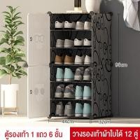 ราคา IDEAL ชั้นวางรองเท้า ตู้รองเท้าผ้า ตู้ใส่รองเท้า กล่องรองเท้า 3 5 7 9ชั้น ตู้ใส่รองเท้า ชั้นวางรองเท้า ตู้เก็บรองเท้า ผ้าคลุม กันน้ำ กันฝุ่น พร้อมช่องเก็บของด้านข้าง (22463288163)