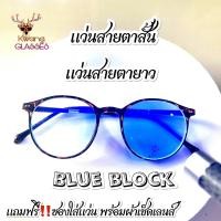 ราคา แว่นกรองแสงสีฟ้า 2126 แว่นสายตายาว แว่นสายตาสั้น ทรง Cateye แว่นลายกระ แว่นลายเสือ แว่นตา Phariya แว่นตาราคาถูก แว่นตากรองแสง (13276565141)