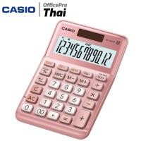 ราคา เครื่องคิดเลข สีชมพู คาสิโอ MS 120FM PK W DP จอ LCD ขนาดใหญ่พิเศษแสดงตัวเลข 12 หลัก (12764926779)