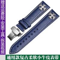 ราคา Suitable for Genuine Leather Watch Strap For Men Rolex Submariner Daytona Seiko Captain Cook Mido Chloro Heart Watch Strap Accessories (22840710250)