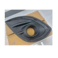 ราคา DN7250C11B กรอบไฟตัดหมอกหน้าขวา หรือ ซ้าย ตัว V ตกแต่ง มาสด้า 2 Mazda 2 ปี 2009 ของแท้ เบิกศูนย์ (17712615934)