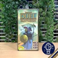 ราคา 7 Wonders Duel Pantheon ห่อของขวัญฟรี บอร์ดเกม Boardgame (22664709787)
