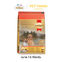 ราคา SmartHeart Gold Salmon meal and Rice พันธุ์กลาง พันธุ์ใหญ่ 7 5กก (21734576308)