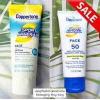 ราคา 81 OFF ราคา Sale โปรดอ่านรายละเอียดสินค้า EXP 09 2024 ครีมกันแดดทาหน้า สำหรับกีฬากลางแจ้ง ปราศจากน้ำมัน Sport Mineral Face SPF 50 100 Naturally Oil Free 74 ml Coppertone (22072833468)