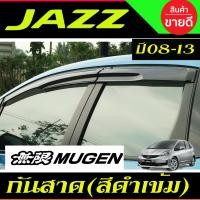 ราคา คิ้วกันสาด กันสาด กันสาดประตู คิ้ว ดำทึบ งานไทยแบบบหนา ฮอนด้า แจ๊ส Hond Jazz 2008 2009 2010 2011 2012 2013 ใส่ร่วมกันได้ (22591818848)