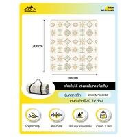 ราคา เสื่อปิคนิค พร้อมส่ง เสื่อ ผ้าปูปิคนิค ลายสก๊อต ทนต่อการสึกหรอ กันน้ำ ป้องกันความชื้น ทรายหญ้าไม่ติด (22757699668)