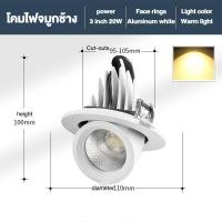 ราคา ดาวน์ไลท์ฝังฝ้า โคมไฟเพดาน แสงวอร์ม สปอตไลท์ ไฟประดับ ได้อย่างยืดหยุ่นโคม ตกแต่งร้าน ปอตไลท์สำ หรับร้านขายเสื้อผ้า ไฟเพดาน (22624222302)