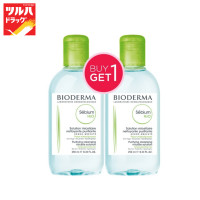 ราคา ไบโอเดิร์มมา ซีเบี้ยมเอชทูโอ250มล แพ็ค 2 Bioderma Sebium 250 ml pack 2 (9695316049)