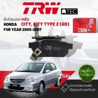 ราคา TRW Organic Base ผ้าดิสเบรคหลัง ผ้าเบรคหลัง Honda City แมงสาบ City ZX City GD ปี 2003 2007 TRW ATEC GDB 499 AT ปี 03040506074647484950 (12524054395)
