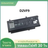 ราคา Dell รุ่น D2VF9 แบตแท้ สำหรับ Dell Inspiron 7547 7548 7549 5459 Dell แบตเตอรี่ 11 1V 43WH (22978099680)