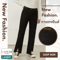 ราคา LX0837 กางเกงยีนส์ สาวอวบ กางเกงยีนส์สุดเท่ สไตล์วินเทจ กระดุมคู่หน้าเพิ่มความโดดเด่น มีซิปด้านหน้า เสื้อผ้าพลัสไซส์ เสื้อผ้าสาวอวบ คุณภาพพรีเมี่ยม กางเกง ยีนส์ สาว อวบ กางเกง ยีนส์ ผู้หญิง อวบ (22870