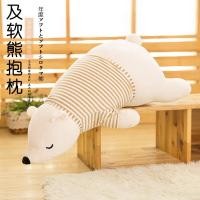 ราคา ตุ๊กตาหมีขนนุ่มยาวหมอนนุ่มตุ๊กตาหมีนุ่มนวลที่น่ารักสําหรับเด็ก (20578691769)